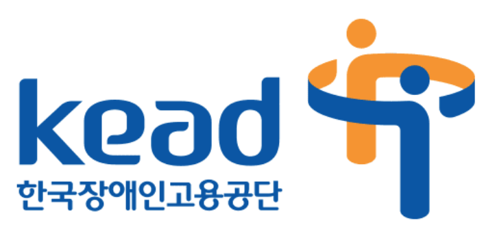 한국장애인고용공단(KEAD)