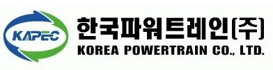 한국파워트레인 로고