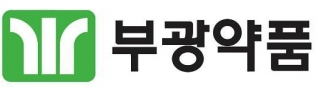 부광약품