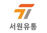 서원유통