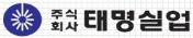 태명실업