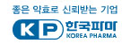 한국파마