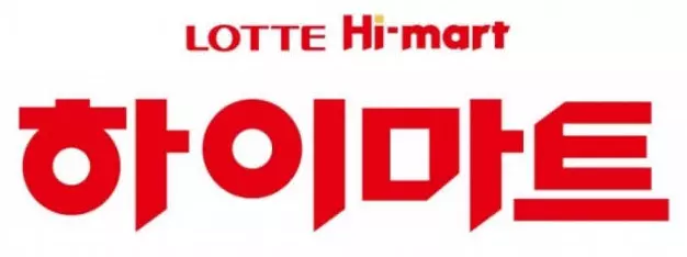 롯데하이마트 기업 아이콘