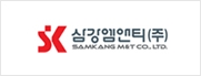 SK오션플랜트