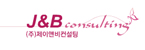 제이앤비컨설팅 로고