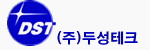 두성테크 로고