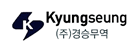 경승