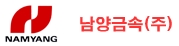남양금속
