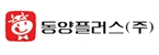동양플러스 로고