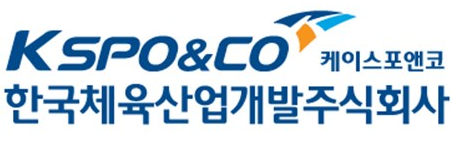 한국체육산업개발(KSPO&CO) 로고