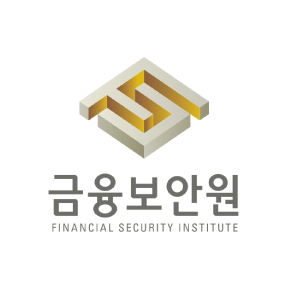 금융보안원