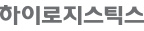 하이로지스틱스 로고