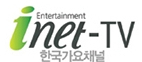 아이넷방송 로고