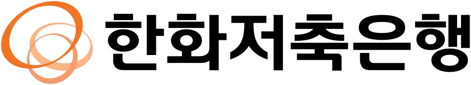 한화저축은행