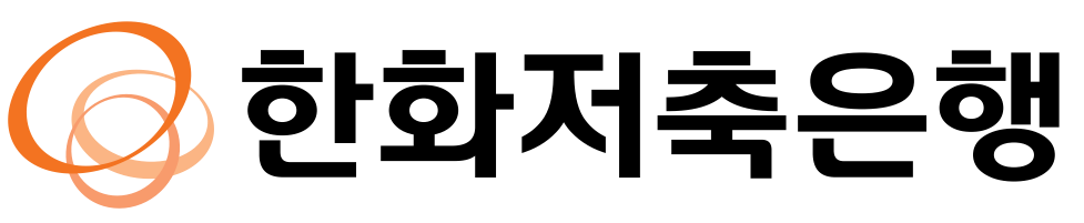 한화저축은행