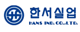 한서실업
