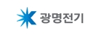 광명전기