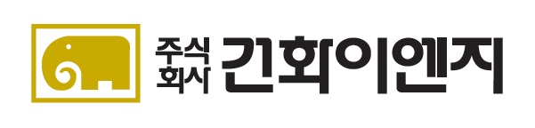 건화이엔지