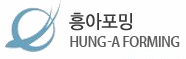 흥아포밍