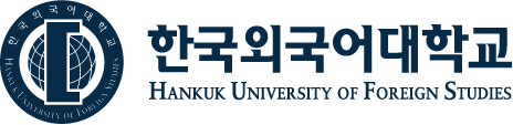 한국외국어대학교