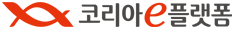 코리아e플랫폼