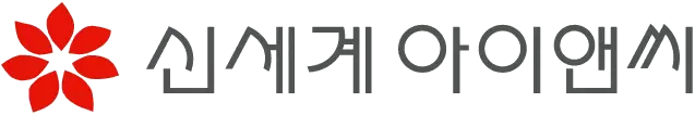신세계아이앤씨