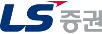 LS증권