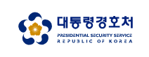 대통령경호처 기업 아이콘