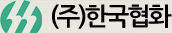 한국협화