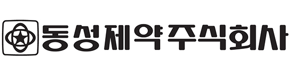 동성제약