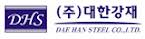 대한강재