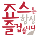 죠스푸드