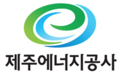 제주에너지공사 로고