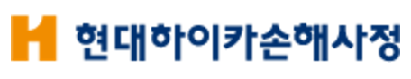 현대하이카손해사정