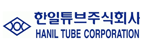 한일튜브