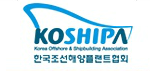 한국조선해양플랜트협회