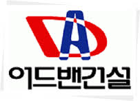 어드밴건설 로고