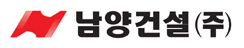 남양건설 로고