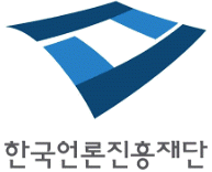 한국언론진흥재단(KPF)