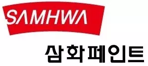 삼화페인트공업 로고