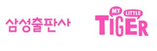 삼성출판사