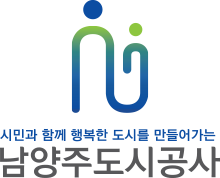 남양주도시공사