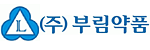 부림약품