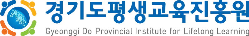 경기도평생교육진흥원 기업 아이콘