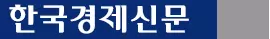 한국경제신문 기업 아이콘