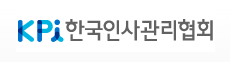 한국인사관리협회 로고