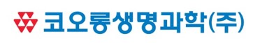 코오롱생명과학