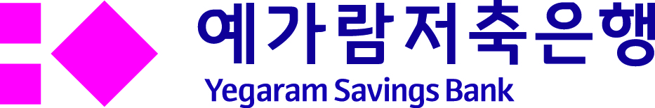 예가람저축은행