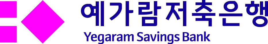 예가람저축은행