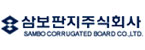 삼보판지 로고